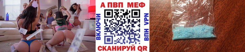 А ПВП кристаллы как найти закладки Юрьевец
