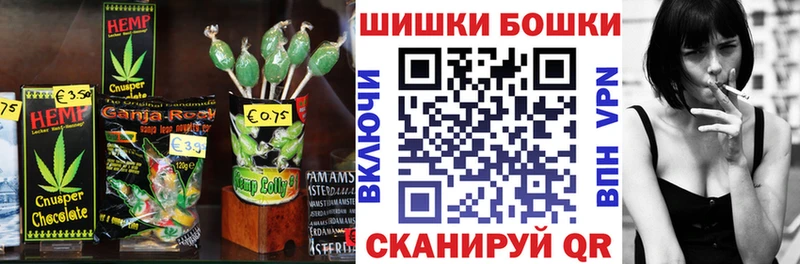 Еда ТГК марихуана  Юрьевец 
