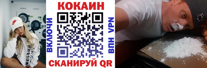 Кокаин Columbia  купить закладку  мориарти официальный сайт  Юрьевец 
