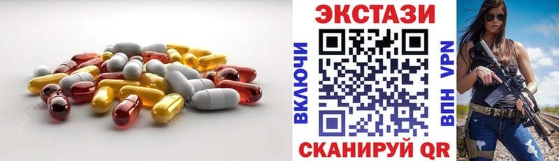 blacksprut ссылки  Юрьевец  Ecstasy Дубай  магазин продажи  