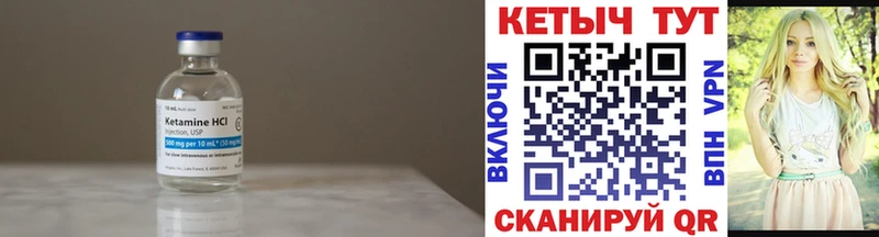 КЕТАМИН ketamine  купить   Юрьевец 