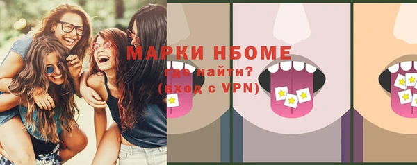 кокаин Алексин