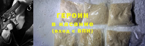 кокаин Алексин