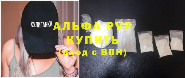 Альфа ПВП Алзамай