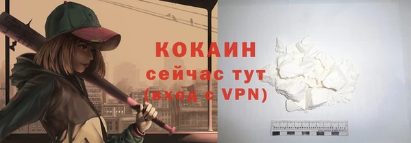 кокаин Алексин