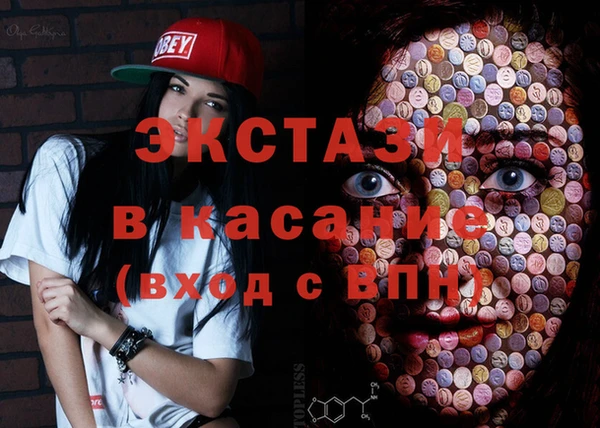 кокаин Алексин