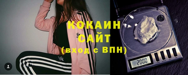 кокаин Алексин
