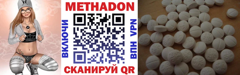 маркетплейс формула где продают наркотики Юрьевец Метадон methadone