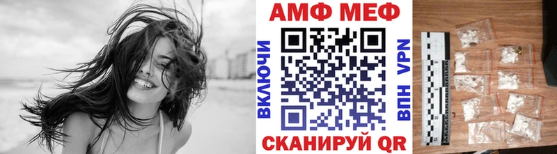 Метамфетамин Декстрометамфетамин 99.9%  закладка  Юрьевец 